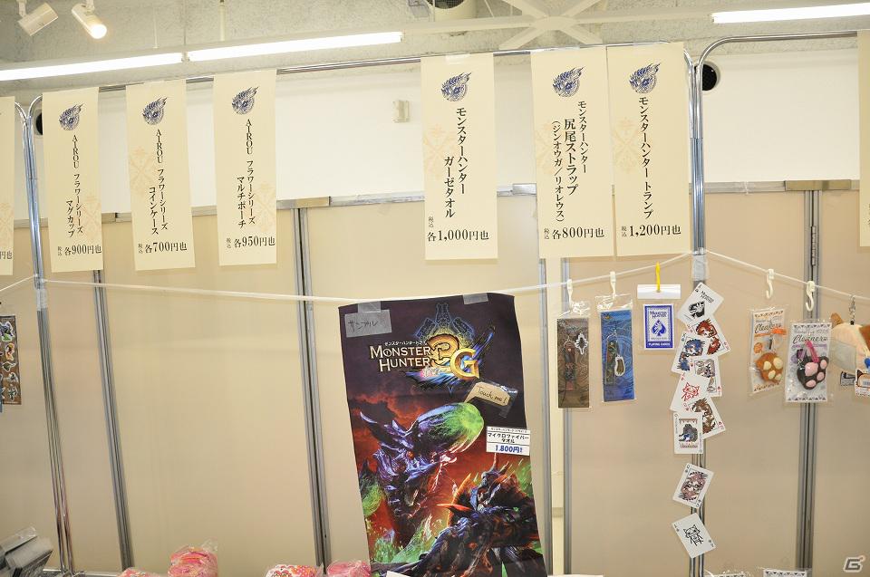 USJとのコラボイベント「モンスターハンター・ザ・リアル」が今年も開催決定―「『モンスターハンター3（トライ）G』春季講習’12」イベントレポートの画像74