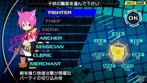 PSP「CONCEPTION 俺の子供を産んでくれ！」マレビトと12星座の巫女の間に宿る子供「星の子」についての情報を公開の画像27