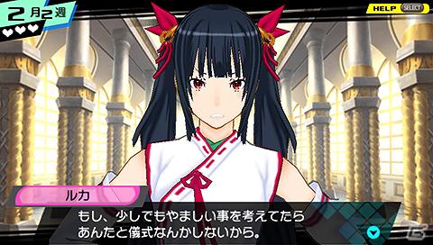 PSP「CONCEPTION 俺の子供を産んでくれ！」マレビトと12星座の巫女の間に宿る子供「星の子」についての情報を公開の画像34