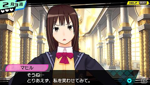 PSP「CONCEPTION 俺の子供を産んでくれ！」マレビトと12星座の巫女の間に宿る子供「星の子」についての情報を公開の画像35