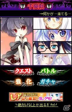 三属性への愛が世界を救う！？「萌！メガロリチュウ大戦」がGREEで提供開始の画像7