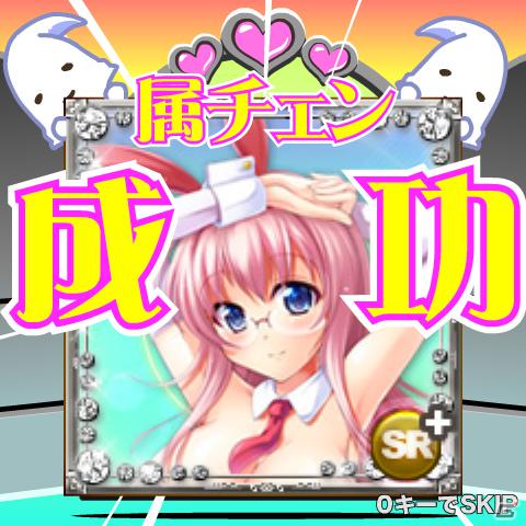 三属性への愛が世界を救う！？「萌！メガロリチュウ大戦」がGREEで提供開始の画像9