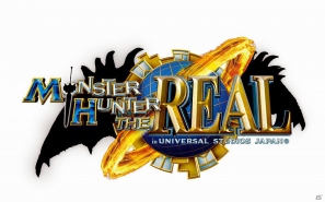 「モンスターハンター・ザ・リアル 2012」イベントロゴが公開！イベントアイデアの募集もスタートの画像1