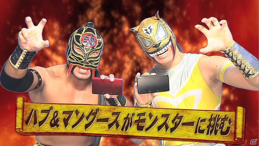3DS「モンスターハンター3（トライ）G」を題材とした、全国9地区のモンハンご当地CMが完成！3月17日から30日までオンエアの画像4