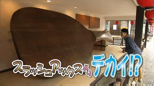 3DS「モンスターハンター3（トライ）G」を題材とした、全国9地区のモンハンご当地CMが完成！3月17日から30日までオンエアの画像8