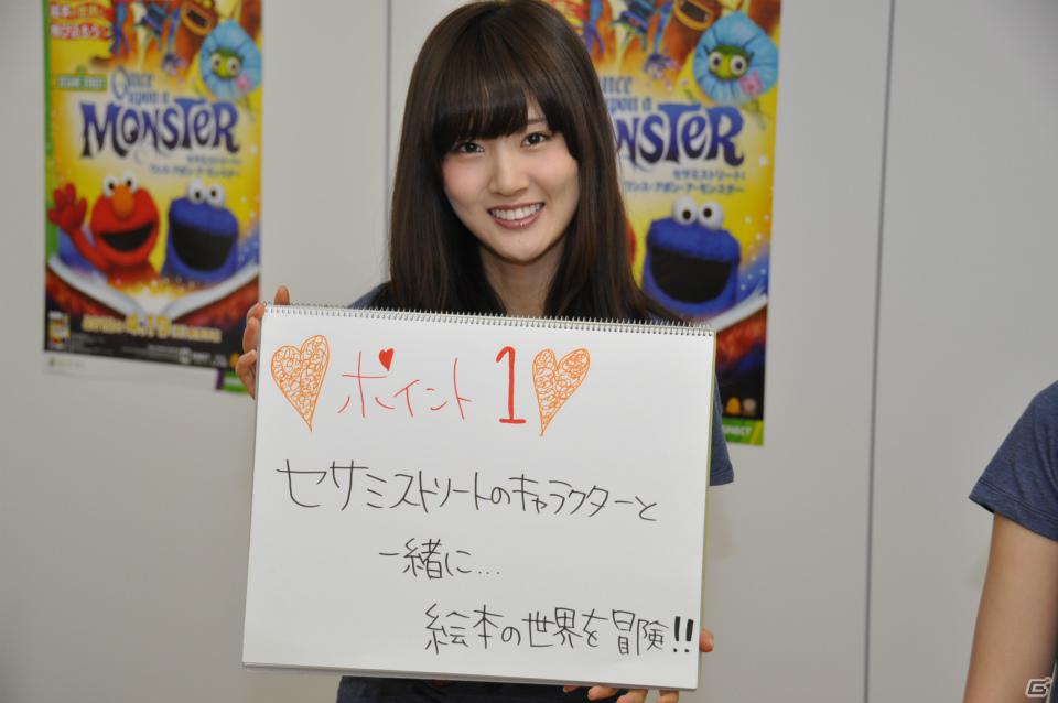 セサミストリート大好きタレントの坂田しおりさん＆福見真紀さんによる編集部突撃チャレンジ企画実施！ガチで戦う大人げない編集部との対決の結果は！？の画像4