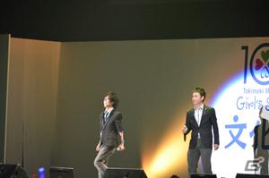 10周年を迎え小松原氏＆緑川さんが感極まる場面も…！？「ときめきメモリアル Girl’s Side 文化祭」が幕張メッセで開催の画像78