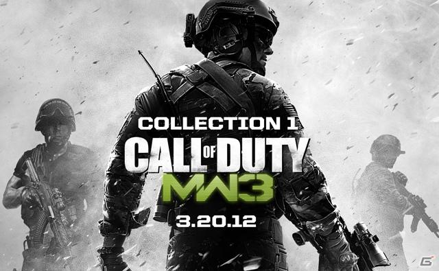 Xbox 360「コール オブ デューティ モダン・ウォーフェア3」追加ダウンロードコンテンツ第1弾「Collection 1」が3月20日より配信開始の画像1