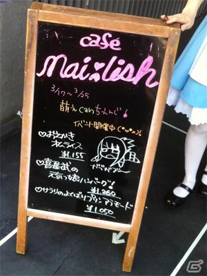 ソーシャルゲーム「萌えCanちぇんじ！」OVAの20大特典としてゲーム内コスチューム20種類を封入！の画像12