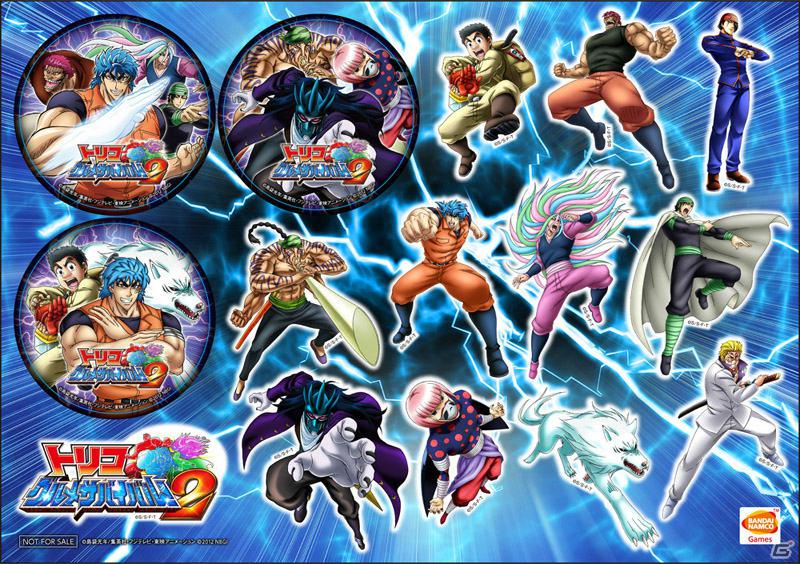PSP「トリコ グルメサバイバル！2」7月5日発売決定！豪華4大特典の予約特典内容も公開の画像4