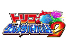 PSP「トリコ グルメサバイバル！2」7月5日発売決定！豪華4大特典の予約特典内容も公開