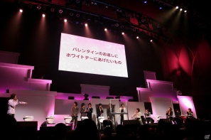 関さんがいけない方向に暴走！？乙女向け人気タイトルが大集結した「JAPAN 乙女・Festival2」2月19日昼の部の模様をレポートの画像2