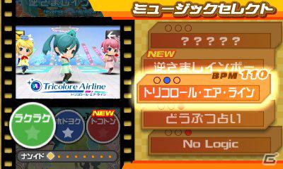 3DS「初音ミク and Future Stars Project mirai」、リズムゲームの遊び方をチェック！収録楽曲＆コスチュームの続報もの画像43