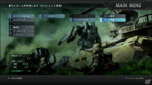 基本無料のガンダムオンラインバトルアクションが登場！歩兵も戦場で活躍するPS3「機動戦士ガンダム バトルオペレーション」のゲーム内容を紹介の画像41