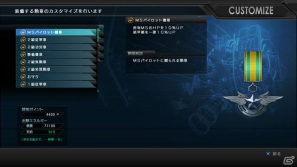 基本無料のガンダムオンラインバトルアクションが登場！歩兵も戦場で活躍するPS3「機動戦士ガンダム バトルオペレーション」のゲーム内容を紹介の画像42
