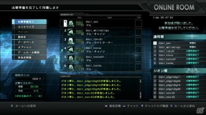 基本無料のガンダムオンラインバトルアクションが登場！歩兵も戦場で活躍するPS3「機動戦士ガンダム バトルオペレーション」のゲーム内容を紹介の画像43