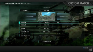 基本無料のガンダムオンラインバトルアクションが登場！歩兵も戦場で活躍するPS3「機動戦士ガンダム バトルオペレーション」のゲーム内容を紹介の画像44