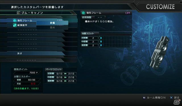 基本無料のガンダムオンラインバトルアクションが登場！歩兵も戦場で活躍するPS3「機動戦士ガンダム バトルオペレーション」のゲーム内容を紹介の画像45