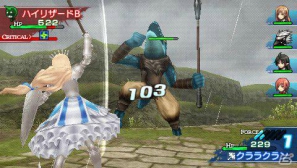 PSP「シャイニング・ブレイド」、第四の歌姫「トウカ」をはじめとした登場キャラクターを紹介！の画像10