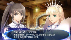 PSP「シャイニング・ブレイド」、第四の歌姫「トウカ」をはじめとした登場キャラクターを紹介！の画像13