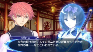 PSP「シャイニング・ブレイド」、第四の歌姫「トウカ」をはじめとした登場キャラクターを紹介！の画像14