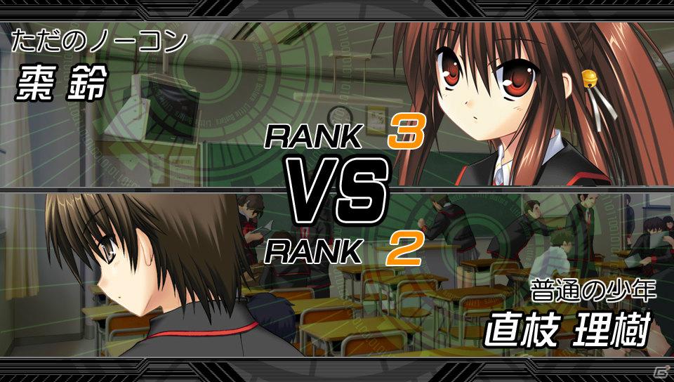 【ギャルゲー一本釣り！！】第9回は「リトルバスターズ！Converted Edition」を紹介！“友情と成長を描いた青春ストーリー！”の画像120