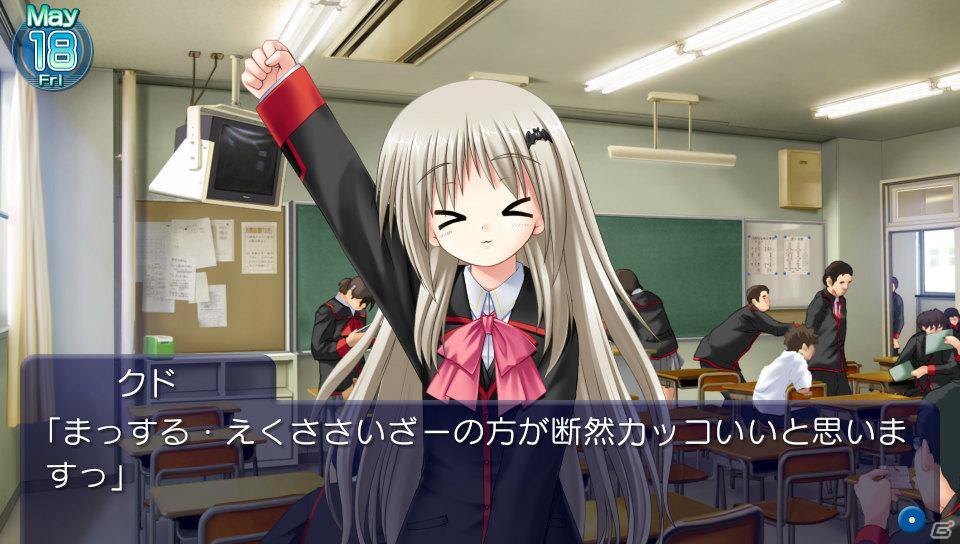 【ギャルゲー一本釣り！！】第9回は「リトルバスターズ！Converted Edition」を紹介！“友情と成長を描いた青春ストーリー！”の画像186