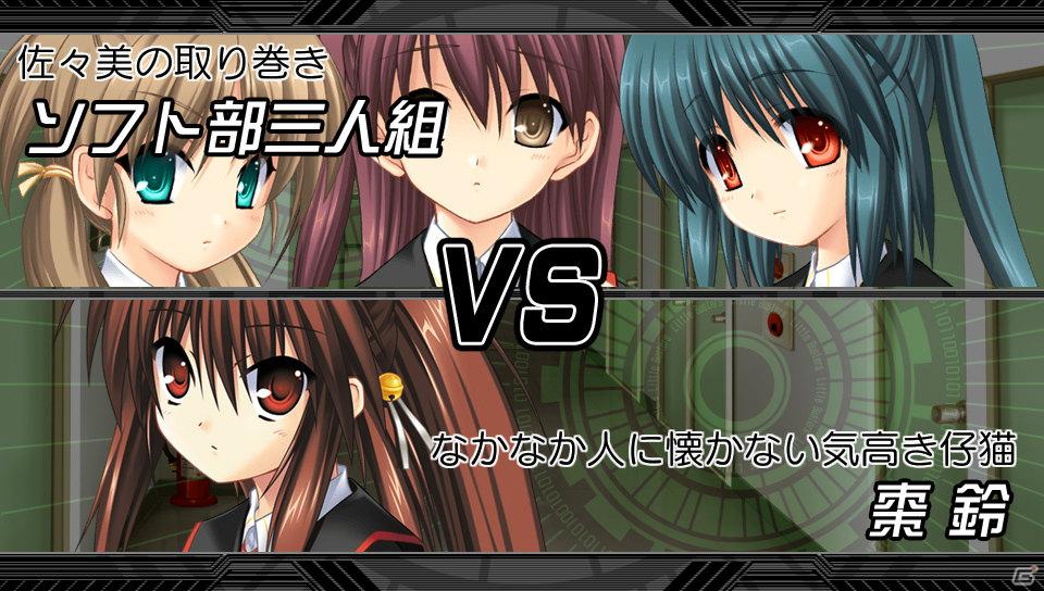 【ギャルゲー一本釣り！！】第9回は「リトルバスターズ！Converted Edition」を紹介！“友情と成長を描いた青春ストーリー！”の画像32