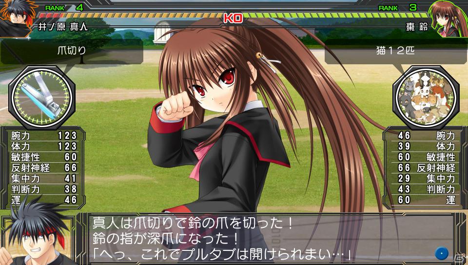 【ギャルゲー一本釣り！！】第9回は「リトルバスターズ！Converted Edition」を紹介！“友情と成長を描いた青春ストーリー！”の画像40
