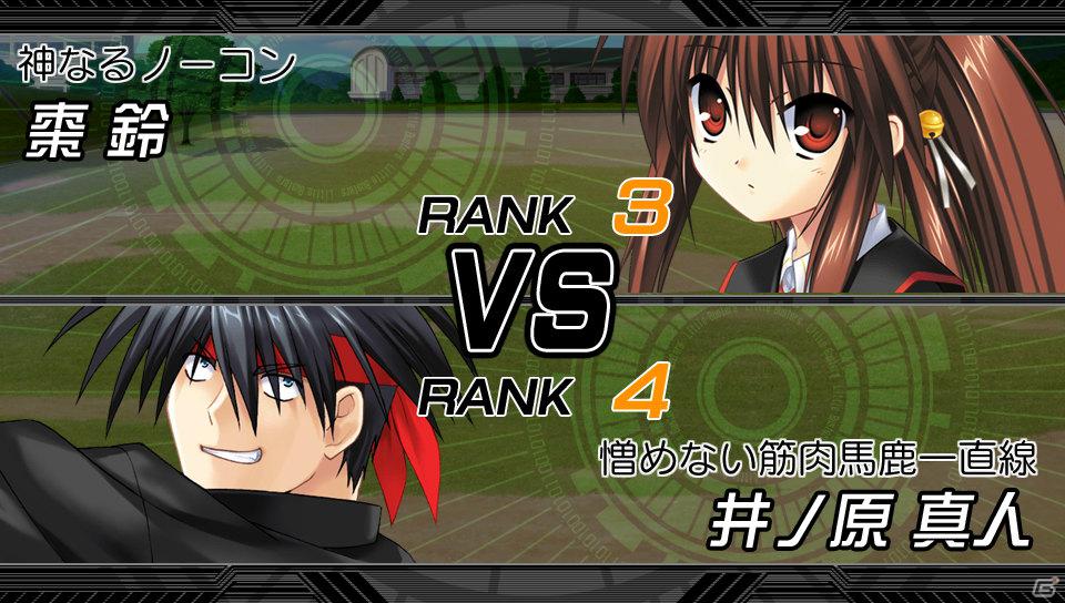 【ギャルゲー一本釣り！！】第9回は「リトルバスターズ！Converted Edition」を紹介！“友情と成長を描いた青春ストーリー！”の画像41