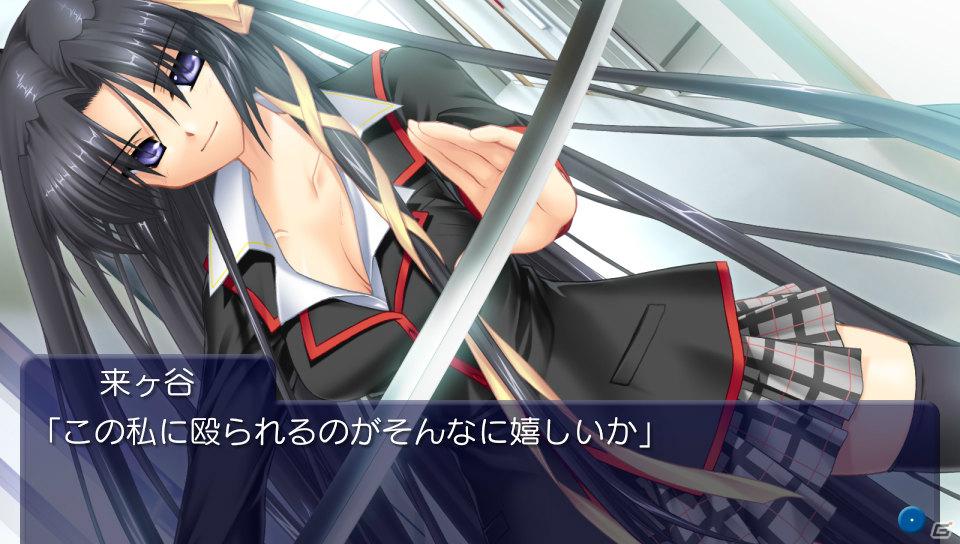 【ギャルゲー一本釣り！！】第9回は「リトルバスターズ！Converted Edition」を紹介！“友情と成長を描いた青春ストーリー！”の画像52