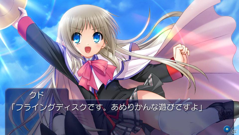【ギャルゲー一本釣り！！】第9回は「リトルバスターズ！Converted Edition」を紹介！“友情と成長を描いた青春ストーリー！”の画像94