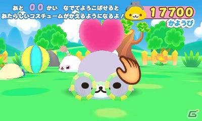 元気なまめゴマを育てよう 3ds まめゴマ よいこ まるいこ げんきなこ ゲームシステムなどの情報を公開 ゲーム情報サイト Gamer