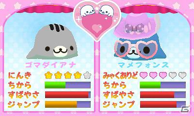 元気なまめゴマを育てよう！3DS「まめゴマ よいこ まるいこ げんきなこ！」ゲームシステムなどの情報を公開の画像10