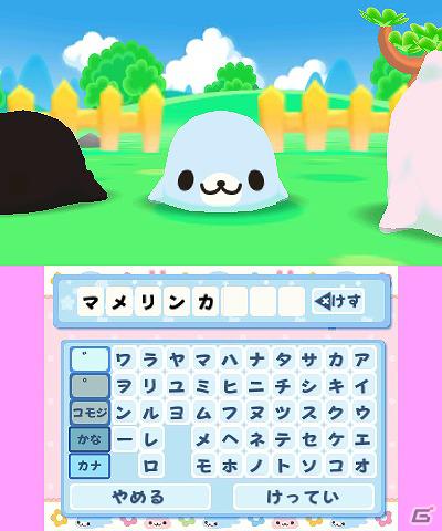 元気なまめゴマを育てよう！3DS「まめゴマ よいこ まるいこ げんきなこ！」ゲームシステムなどの情報を公開の画像14