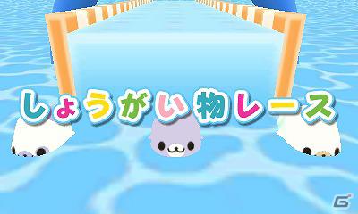 元気なまめゴマを育てよう！3DS「まめゴマ よいこ まるいこ げんきなこ！」ゲームシステムなどの情報を公開の画像32