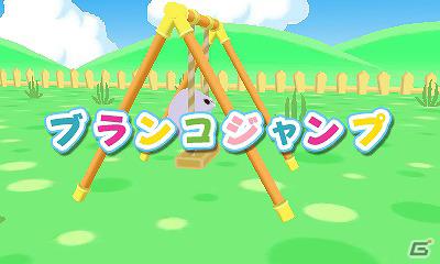 元気なまめゴマを育てよう！3DS「まめゴマ よいこ まるいこ げんきなこ！」ゲームシステムなどの情報を公開の画像38