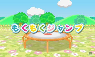 元気なまめゴマを育てよう！3DS「まめゴマ よいこ まるいこ げんきなこ！」ゲームシステムなどの情報を公開の画像41
