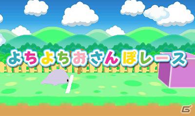 元気なまめゴマを育てよう！3DS「まめゴマ よいこ まるいこ げんきなこ！」ゲームシステムなどの情報を公開の画像44