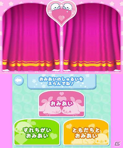元気なまめゴマを育てよう！3DS「まめゴマ よいこ まるいこ げんきなこ！」ゲームシステムなどの情報を公開の画像47