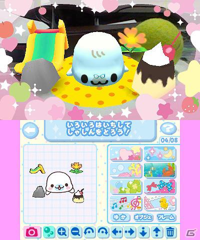 元気なまめゴマを育てよう！3DS「まめゴマ よいこ まるいこ げんきなこ！」ゲームシステムなどの情報を公開の画像59