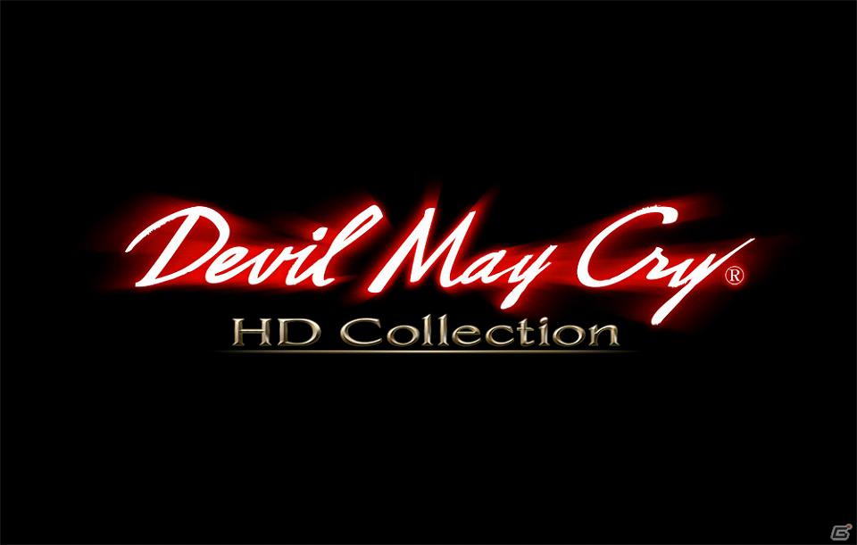 PS3/Xbox 360「Devil May Cry HD Collection」シリーズ3タイトルのゲーム情報を3週に渡って公開！第三回目はダンテの双子の兄バージルも使用可能になる「デビル メイ クライ 3 Special Edition」の画像8
