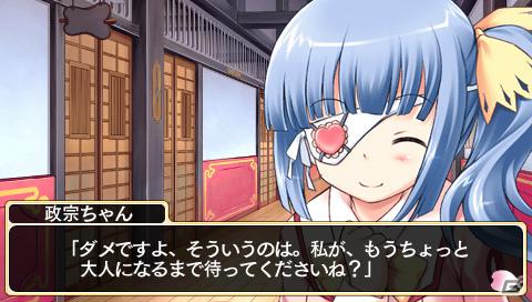 戦国武将の生まれ変わりが集まる学園に入学！？「桜花センゴク Portable」6月28日発売決定！の画像17