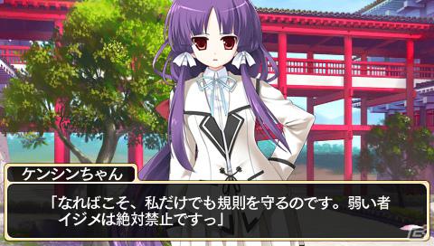 戦国武将の生まれ変わりが集まる学園に入学！？「桜花センゴク Portable」6月28日発売決定！の画像7