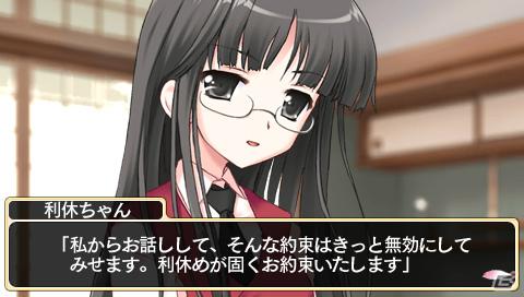 戦国武将の生まれ変わりが集まる学園に入学！？「桜花センゴク Portable」6月28日発売決定！の画像8