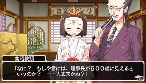 戦国武将の生まれ変わりが集まる学園に入学！？「桜花センゴク Portable」6月28日発売決定！の画像9