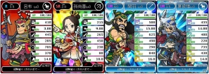 「ブラウザ三国志」期間限定「大獲の変！！」キャンペーン開催！チャージポイント(CP)増量キャンペーン実施の画像2