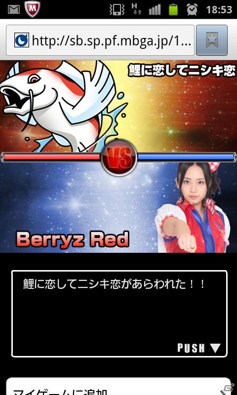 Berryz工房がカードバトルゲームで登場！「カードバトルベリーズ仮面」がMobageにて配信開始の画像3