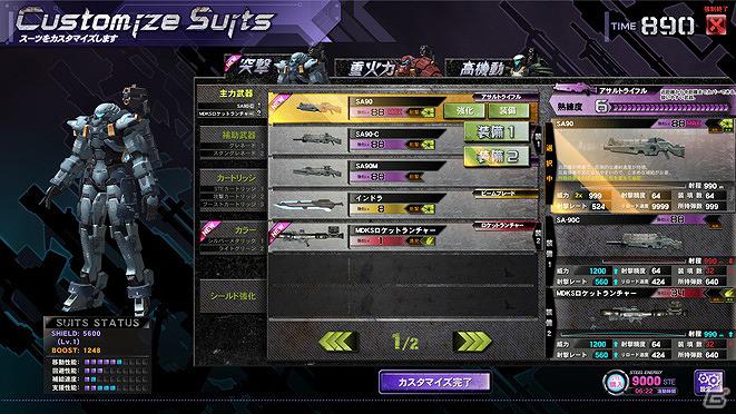 「スティールクロニクル」稼働店舗が一気に拡大！制作チームが最新情報をつぶやく公式Twitterもスタートの画像2