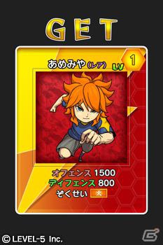 レベルファイブとグリー グローバル市場において包括的業務提携 第一弾として 二ノ国大冒険モンスターズ 他2タイトルの提供を決定 ゲーム情報サイト Gamer